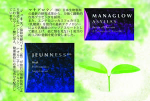 Well Being �Z�~�i�[