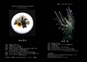 �劙�͍O�A���� �q �W in KOBE ART MARCHE 2014